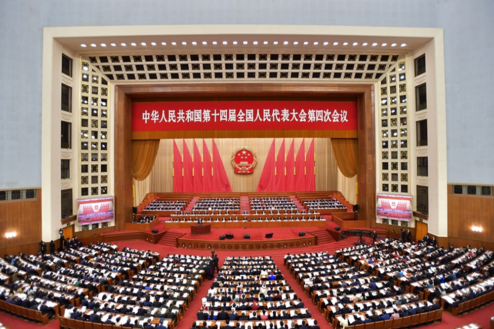 second-plenary-session-china.png